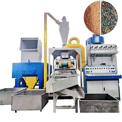 Μηχανή Granulator διαχωρισμού πλαστικού σύρματος χαλκού υψηλής καθαρότητας για 380V 50Hz 3Phase