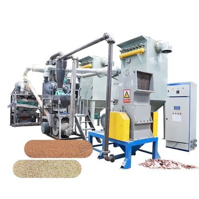 Μηχανή συντριβής και διαχωρισμού PCB 150-1000 kg χωρητικότητας για πλάκες επικάλυψης χαλκού