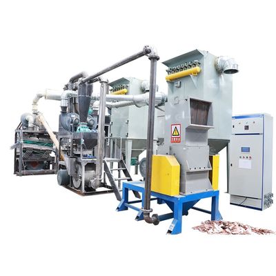 Μηχανή συντριβής και διαχωρισμού PCB 150-1000 kg χωρητικότητας για πλάκες επικάλυψης χαλκού