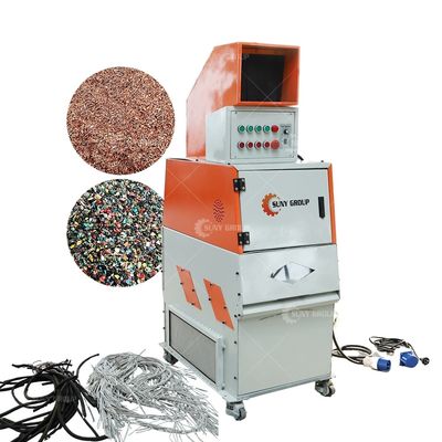 Μηχανή ανακύκλωσης σύρματος χαλκού 30-50 kg/ώρα για μικρής και μεσαίας παραγωγής